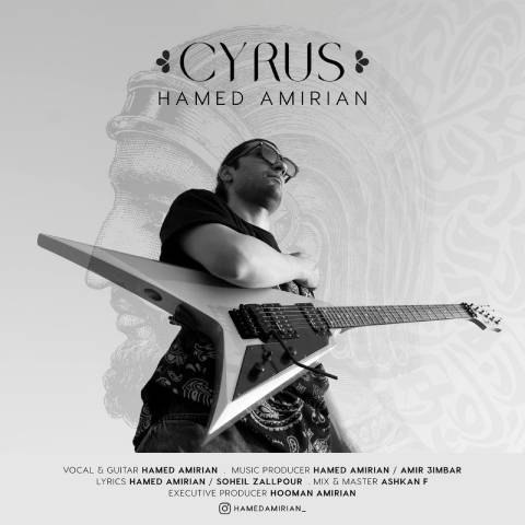 دانلود آهنگ حامد امیریان به نام سایروس